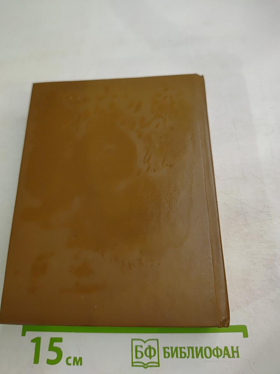 Краткий словарь по социологии