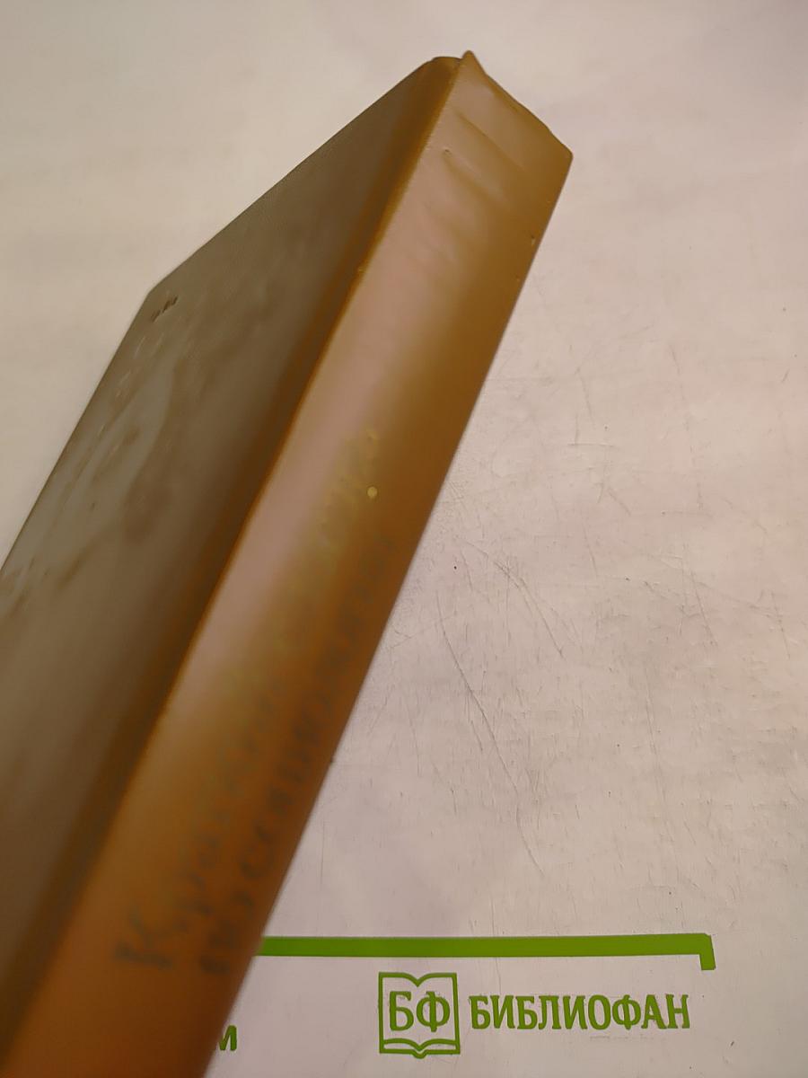 Краткий словарь по социологии