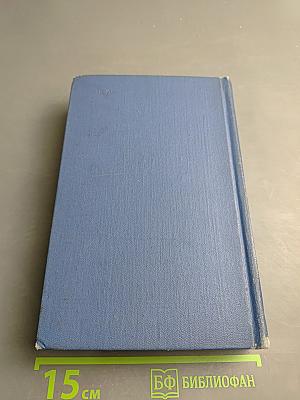 Избранные произведения. Том Второй. Царство тихой Лутони. Рассказы и сказки