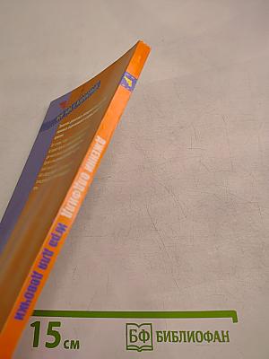 Игра для девочки