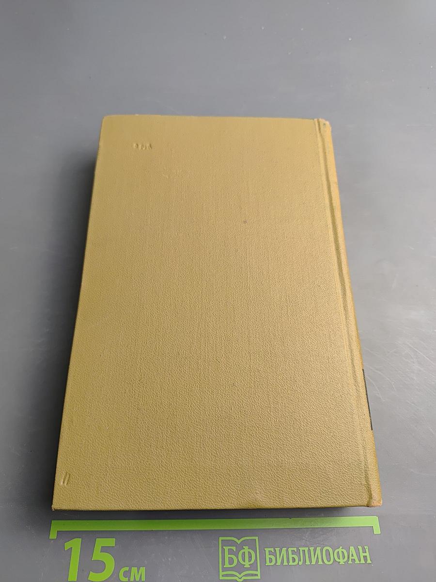 Записки туриста (Собрание сочинений в пятнадцати томах. Том двенадцатый)