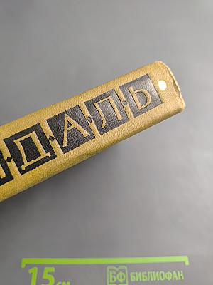 Записки туриста (Собрание сочинений в пятнадцати томах. Том двенадцатый)