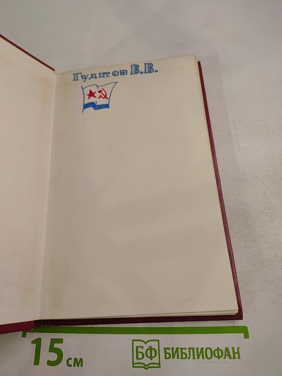 Хатынская повесть