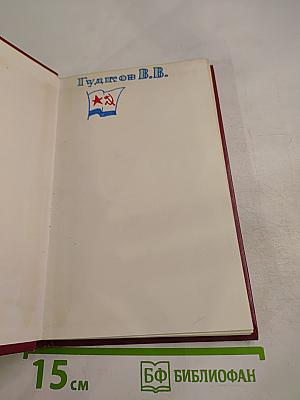 Хатынская повесть