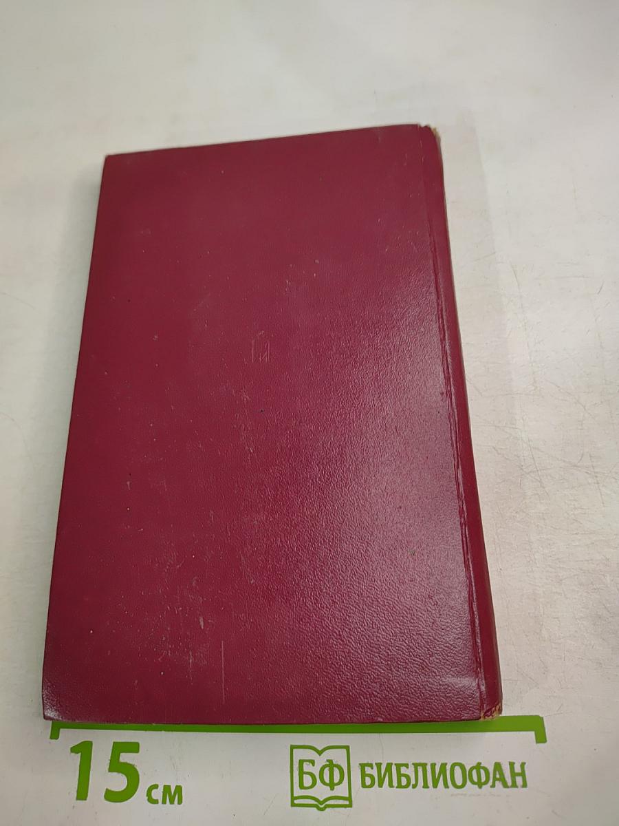 Хатынская повесть