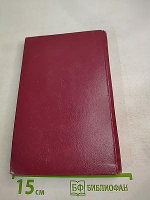 Хатынская повесть