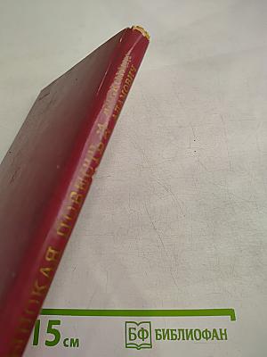 Хатынская повесть