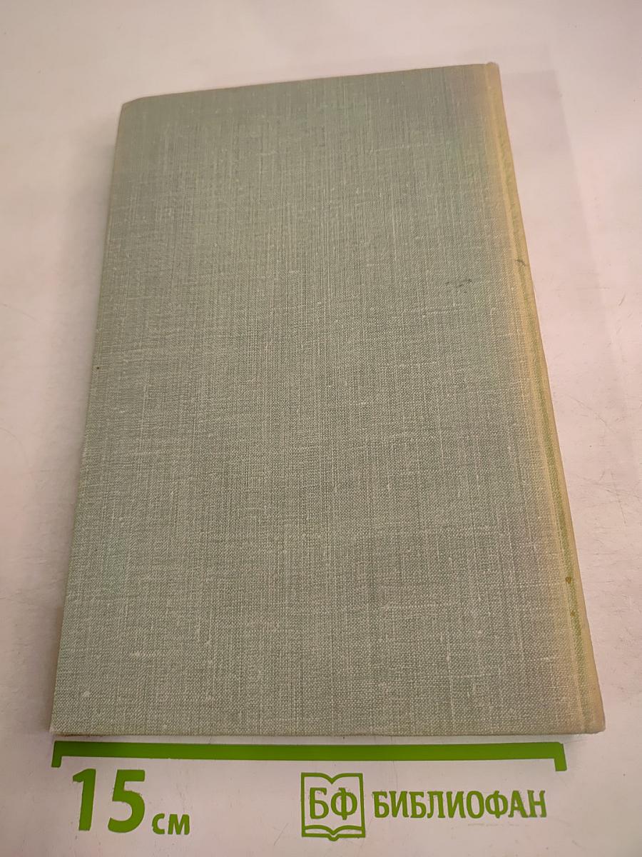 Собрание сочинений. Том пятый: Повести и рассказы 1844-1853