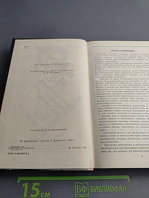 О времени и о себе