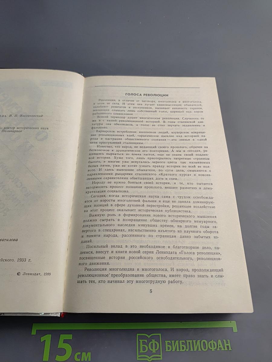 О времени и о себе