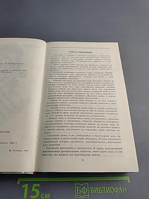 О времени и о себе