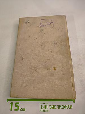 Ветер с юга