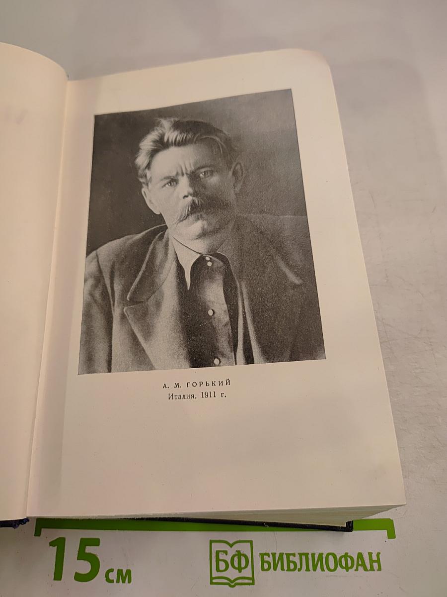 Собрание сочинений. Том 9