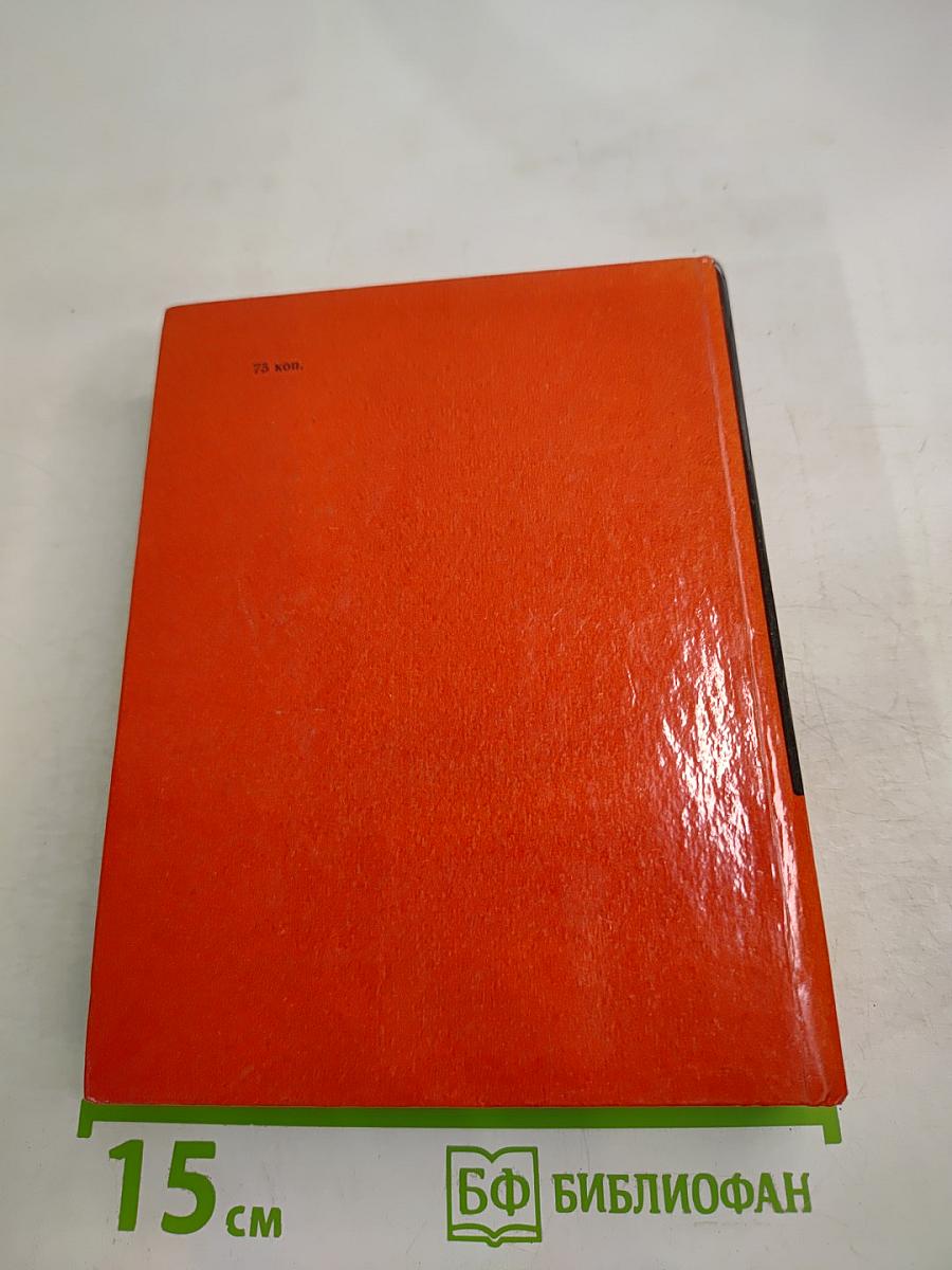 Заслуживающий абсолютного доверия