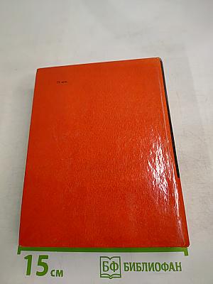 Заслуживающий абсолютного доверия