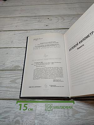 Песни созвездия Гончих Псов