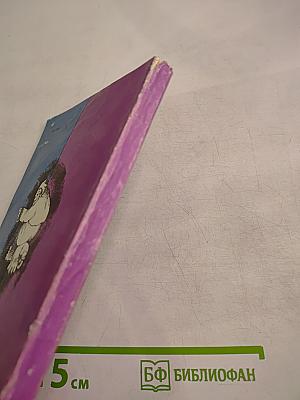 Сказки народов Бисау