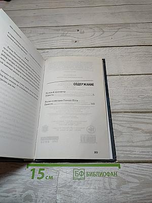 Песни созвездия Гончих Псов