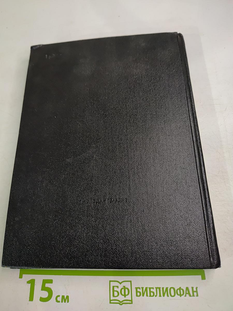 Кто правит бал?