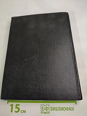 Кто правит бал?