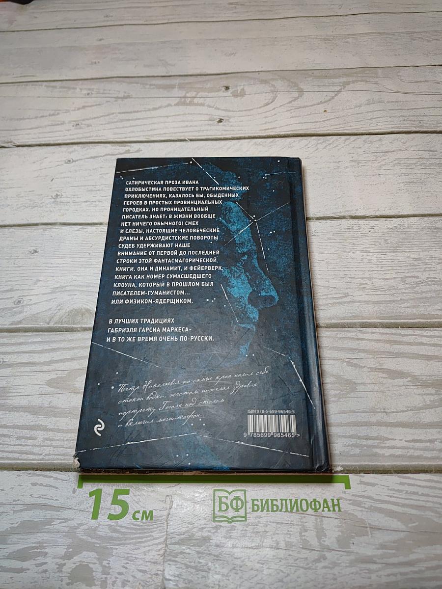 Песни созвездия Гончих Псов