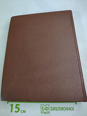 Мастера русской и советской сцены