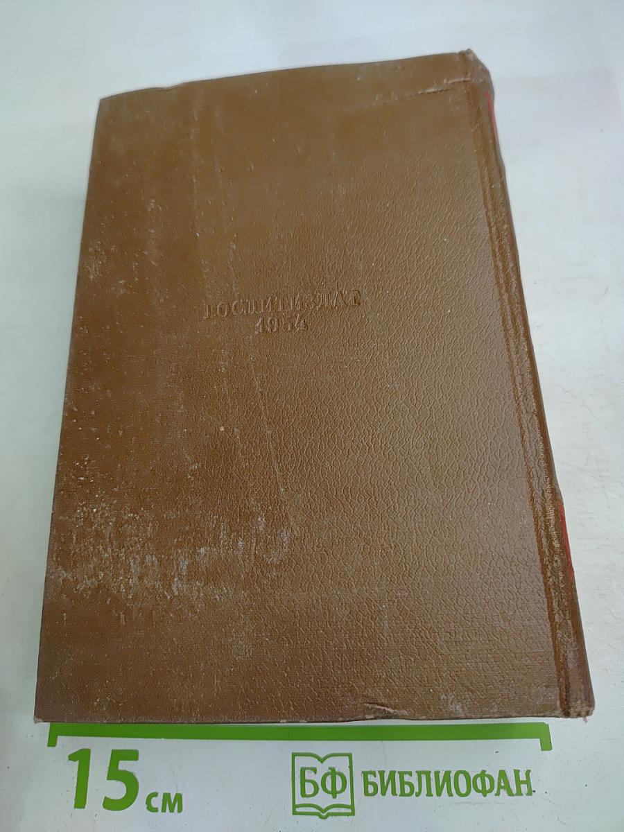 Кузина Бетта. Кузен Понс (Собрание сочинений, Том 10)