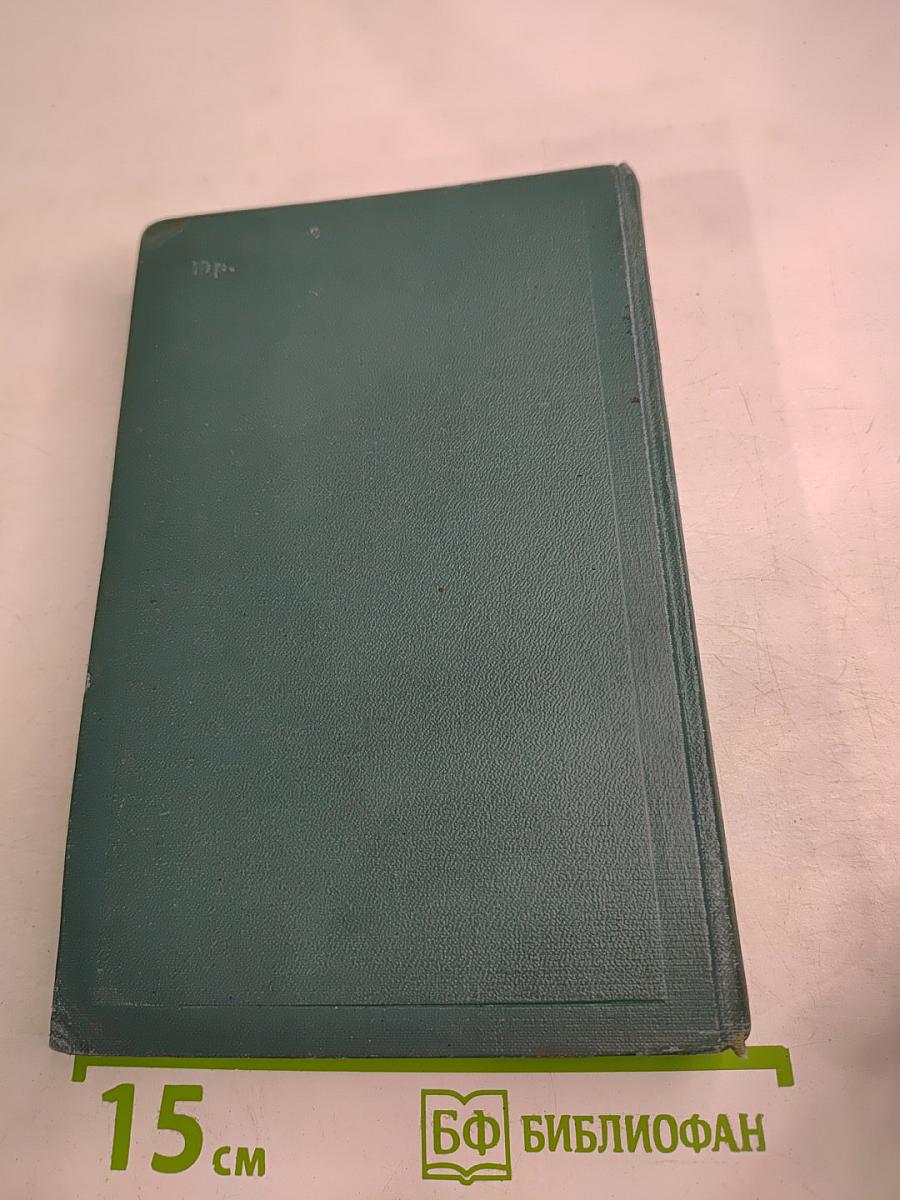 Собрание сочинений. Том двенадцатый. Повести и рассказы (1889-1904)