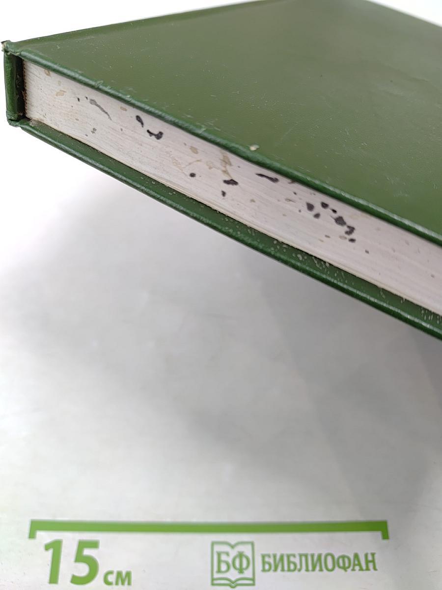 Лоция Восточного берега Северной Америки Выпуск 2.2