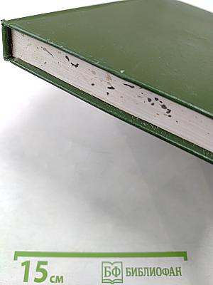 Лоция Восточного берега Северной Америки Выпуск 2.2