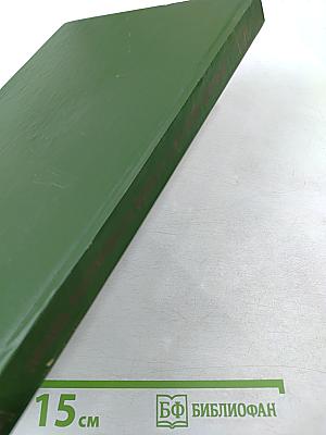 Лоция Восточного берега Северной Америки Выпуск 2.2