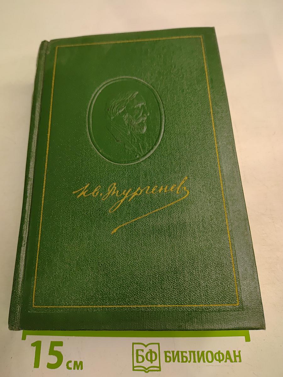 Собрание сочинений. Том десятый: Стихотворения, поэмы, Литературные и житейские воспоминания, Переводы
