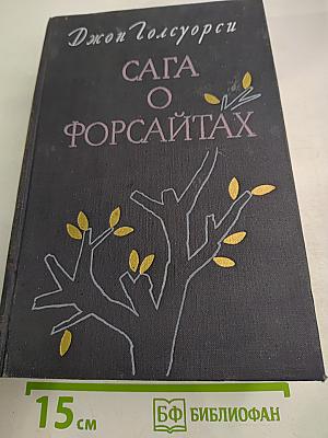 Белая обезьяна