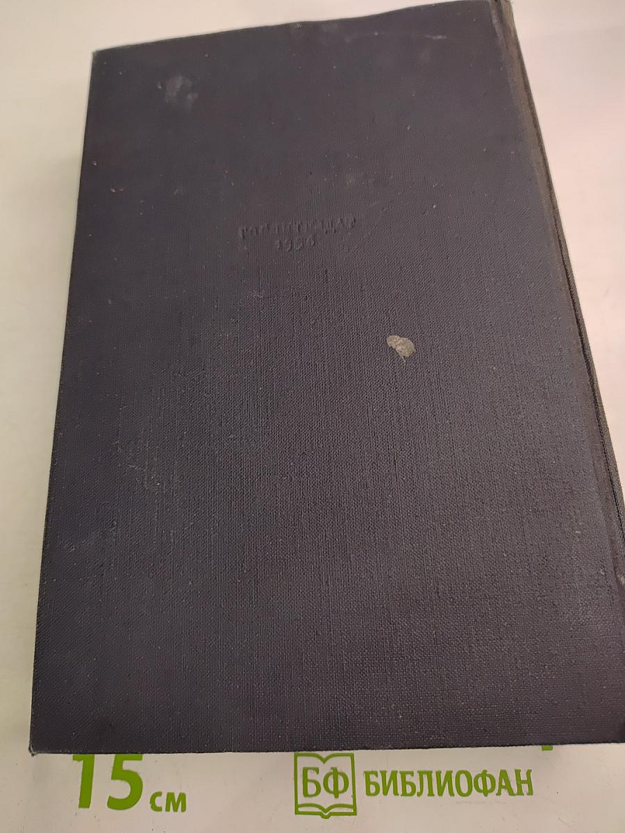 Белая обезьяна