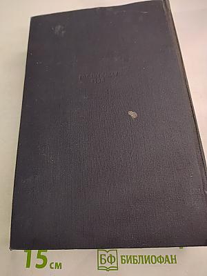 Белая обезьяна