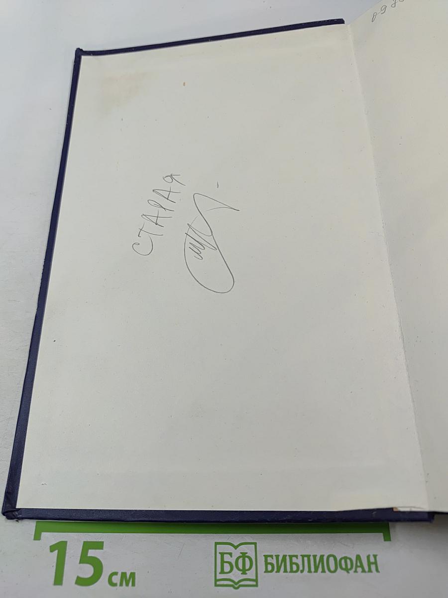 Лоция юго-восточной части Средиземного моря