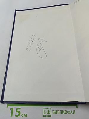 Лоция юго-восточной части Средиземного моря