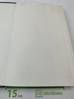 Лоция юго-восточной части Средиземного моря