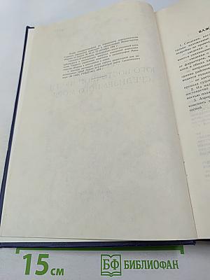 Лоция юго-восточной части Средиземного моря