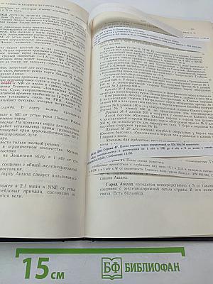 Лоция юго-восточной части Средиземного моря