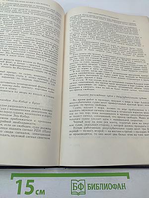 Лоция юго-восточной части Средиземного моря