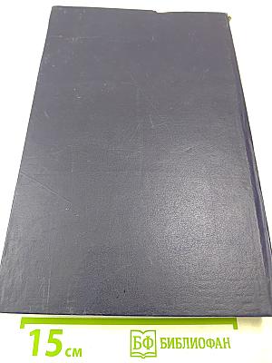 Лоция юго-восточной части Средиземного моря