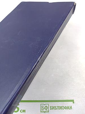 Лоция юго-восточной части Средиземного моря