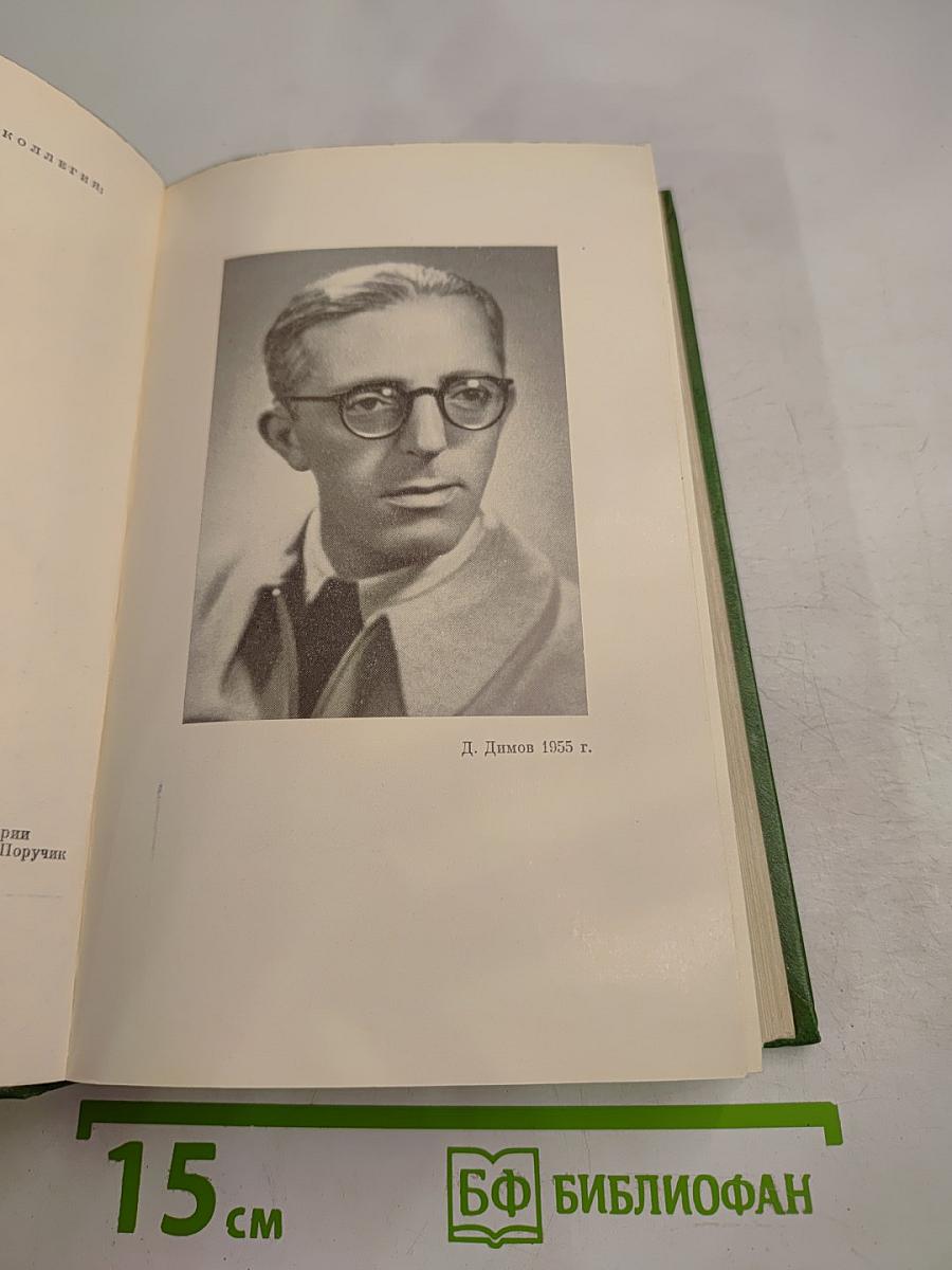 Собрание сочинений. Том первый: Поручик Бенц. Осужденные души