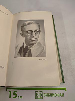 Собрание сочинений. Том первый: Поручик Бенц. Осужденные души