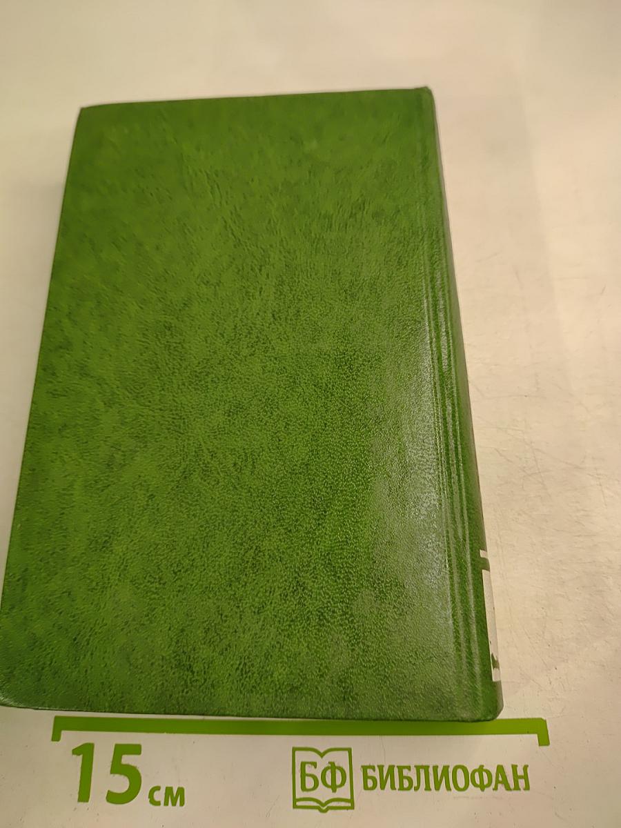 Собрание сочинений. Том первый: Поручик Бенц. Осужденные души