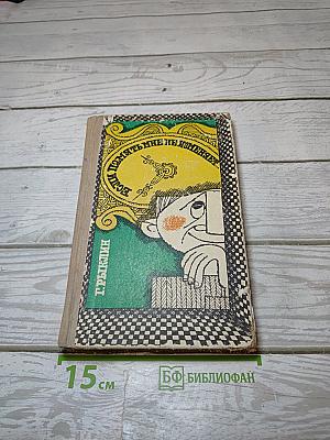 Если память мне не изменяет...