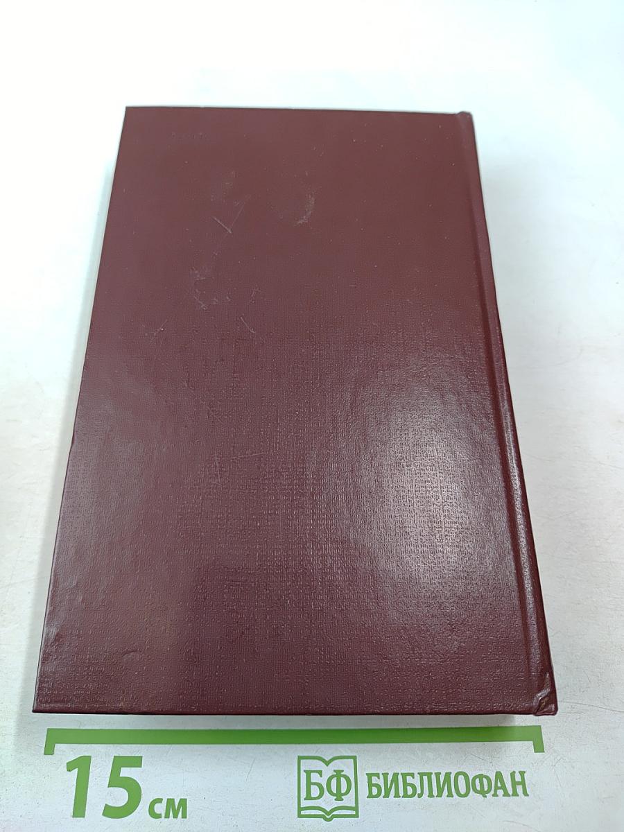 И. С. Тургенев в воспоминаниях современников. Том второй