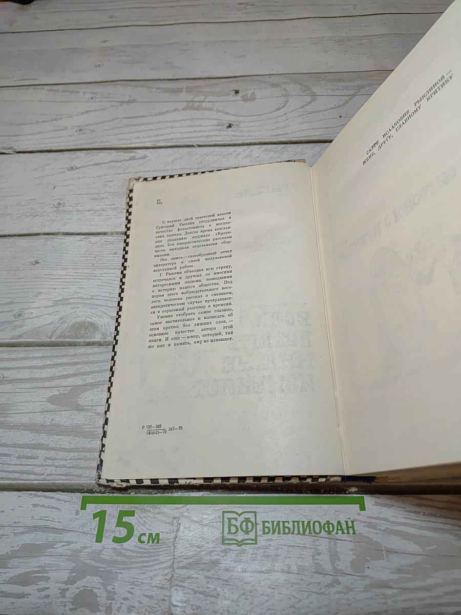 Если память мне не изменяет...