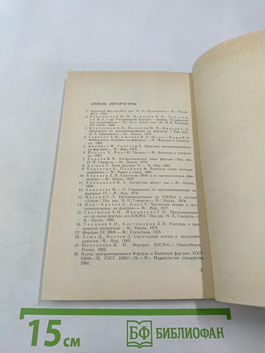 Программирование для всех